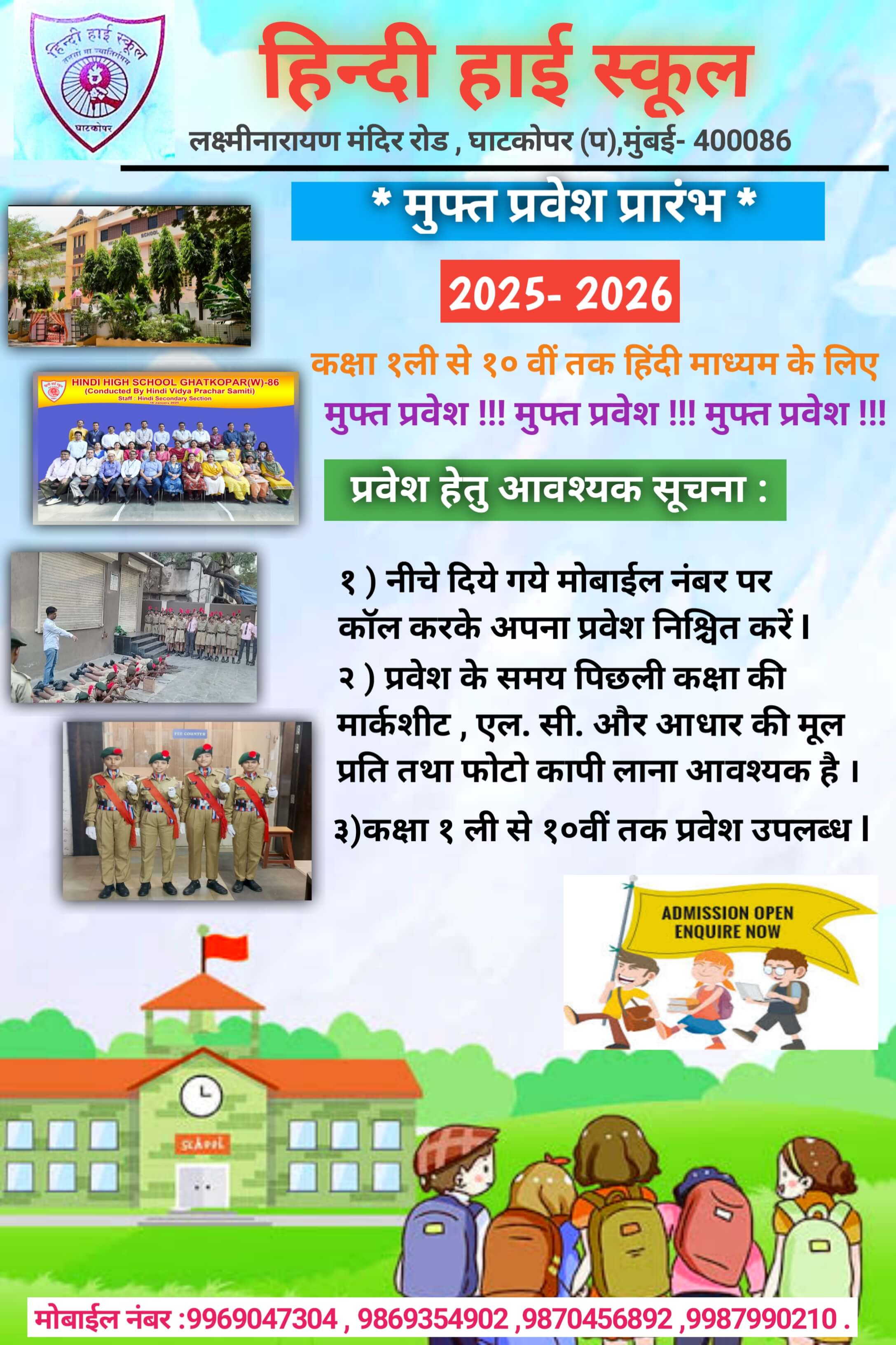 Notice Image