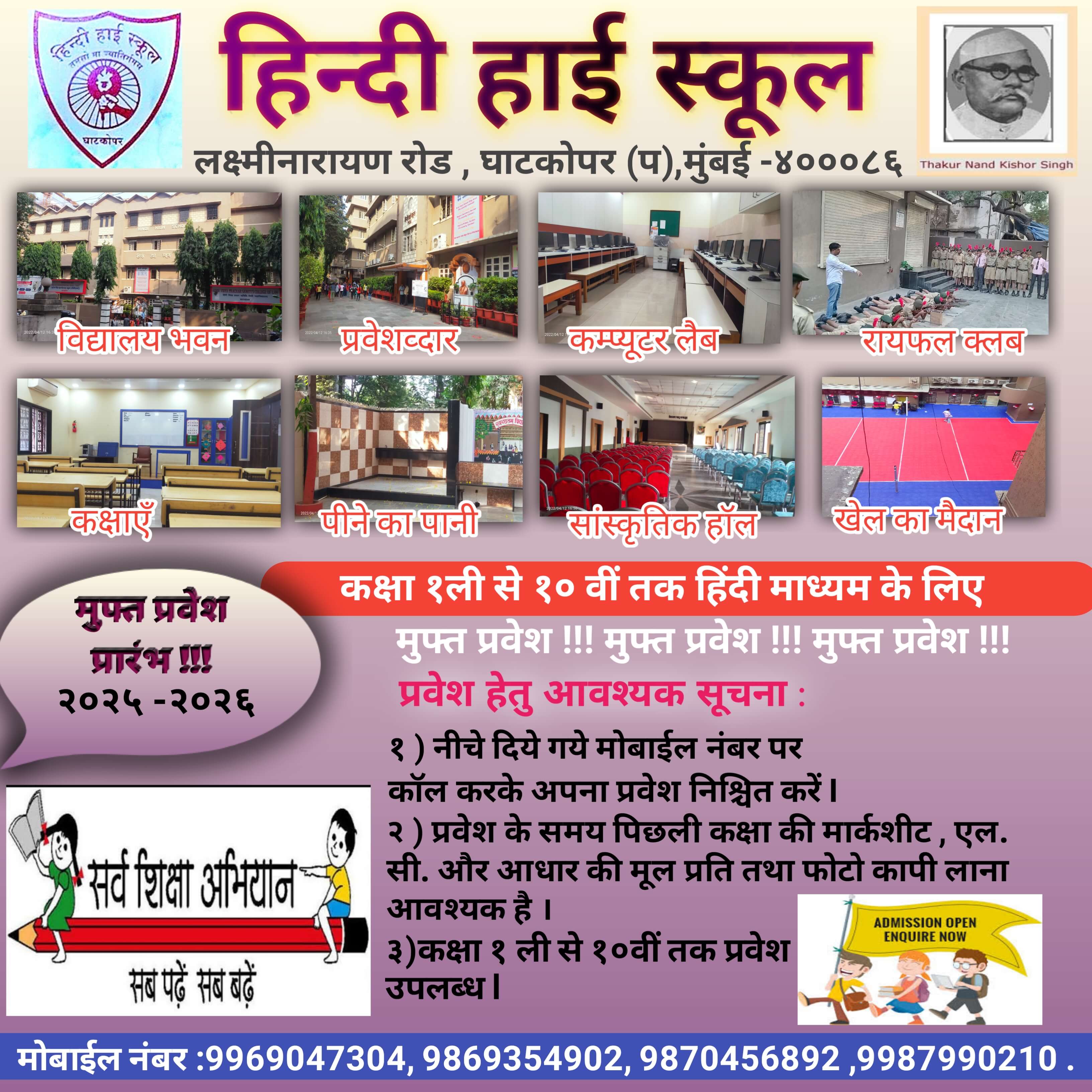 Notice Image